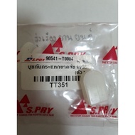 888 VIGO Clutch Leg Shock Absorber Bushing (U Shape) 1 Backboard TT351 Auto Parts MB