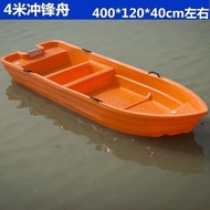 Fishing Boat Plastic Boat Small Boat Fishing Boat Fishing Ship Fiberglass Boat Inflatable Boat Breed