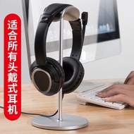 Metal Headphone Stand Detachable Desktop Headphone Stand Game Headphone Display Stand