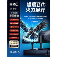 HKC Monitor G25H3 24.5Inch300HZ E-sports games240Computer280Screen24Falcon II