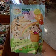 YES ORIGINAL FLAVOR POTATO CHIPS 原味洋芋卷 100g