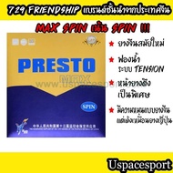 Ping Pong Rubber 729 Presto Max Spin