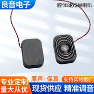 Factory Supply4028Cavity Speaker Touchscreen Integrated Speaker8Ω2W Multimedia cavity Box Loudspeake