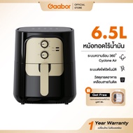 [รุ่นTop] Gaabor 6.5 ลิตร หม้อทอดไร้น้ำมัน 1400W ขนาดใหญ่ อเนกประสงค์ หม้ออบลมร้อน หม้อทอดไฟฟ้า Air 