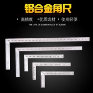 Steel angle ruler Right-angle ruler, stainless steel angle ruler Woodworking ruler  Steel ruler Wood
