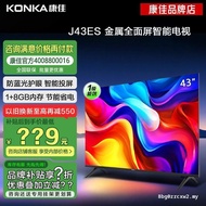 Kangjia Brand Store/Consultation 20% off Minimum 43-inch First-Class Smart Projection Screen Eye Pro