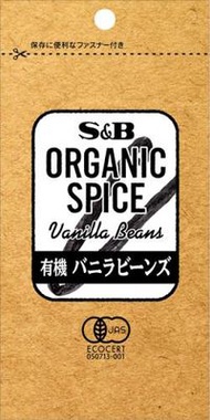 S&B OS有機香草莢 袋裝 1條