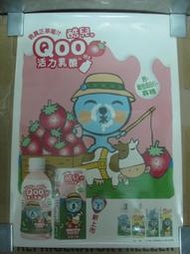 可口可樂 店頭宣傳海報 酷兒 Qoo 有種果汁真好喝 喝的時候酷 喝完臉紅紅 活力乳酸 草莓 原味 鳳梨