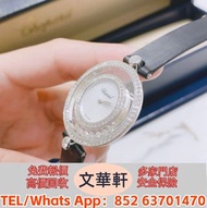 【文華軒】全港高價回收名表奢品高價回收 讓時間價值變現 勞力士、百達翡麗、卡地亞、萬國、沛納海 復古機械表、江詩丹頓、積家、歐米茄、浪琴、限量款腕表、經典男表/女表、陀飛輪複雜功能表