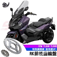 [Speedmoto] RK Chainring TL508 Rear Chain