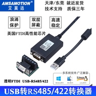 Aimoxun USB to RS485/RS422 Conversion Cable Cable USB to 485 Conversion Communication Cable FTDI Chi
