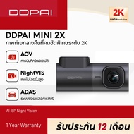 DDPAI MINI 2X Dash Cam 2K HD กล้องติดรถยนต์ การถ่ายโอน Wi-Fi 5GHz กล้องติดรถยนต์อัจฉริยะ AI ISP Nigh