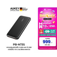 [ลดพิเศษ] AUKEY PB-N73S พาวเวอร์แบงชาร์จเร็ว Basix Slim 10000 mAh 18W PD&QC3.0 และ USB-C รุ่น PB-N73