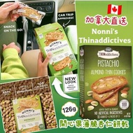 現貨 🇨🇦 加拿大直送 Nonni's Thinaddictives 開心果薄脆杏仁餅乾 126g 😋