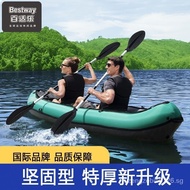 （Ready stock）BestwayRubber Raft Double Inflatable Boat Fishing Boat Air Cushion Fishing Vessels Two Inflatable Boat Kayak Thickened
