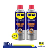 [BUNDLE OF 2] WD40 Degreaser Foaming Spray 450ml - Removes grease oil dirt fat dirt soap scum and gr