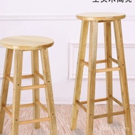 Bar Stool Step Stool Bar Stool Bar Stool Solid Wood Stool Wholesale Bar Stool Stool Bar  High Foot H