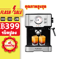 IHOME Donlim เครื่องชงกาแฟ DL-KF5403 เครื่องชงกาแฟเอสเพรสโซ เครื่องทำกาแฟขนาดเล็ก เครื่องทำกาแฟกึ่งอัตโนมติ Coffee maker การออกแบบถ้วยอุณหภูมิสูงสุด Ice American 丨อิตาเลี่ยน Mocha 丨 Caramel Macchiato 丨 Latte การชงกาแฟแฟนซี