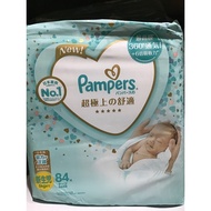 Pampers First Class Help Newborn 5kg84 Pieces