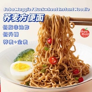 [0 Fat Low Sodium] Soba Noodles Soba Instant Noodles Meal Replacement Reduced Fat Instant Noodles Whole Wheat Healthy Low Calorie Zero Fat Sugar Free Coarse Grain 0 Fat Diet Buckwheat Maggie Soba Straw 60g
