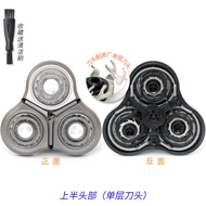 Suitable For Xiaomi Mijia Shaver S500 S300 S500C Blade Blade Head Assembly Accessories Charging Cabl