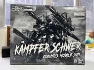 MG KAMPFER SCHWER 京寶凡