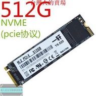 限時折扣 免運 固態硬盤 M.2 128G 512G 256G 2280NGFF SATA RAM PCIE 電腦記憶卡