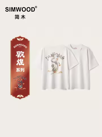 SIMWOOD × Dunhuang Museum Oversized 270gsm Cotton Fabric Washed Vintage Tiger Printed Short Sleeve T