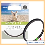 Kenko Lens Filter MC Protector 67mm 167212
