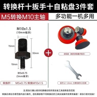 10cm Mini Angle Grinder 75mm Conversion Rod Extension Rod M5 to M10 Spindle to 100 Cutter Modified A