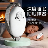 Black Technology Sleep Aid Sleep Aid Hand Sleep Aid Sleep Aid Sleep Anxiety Sleep Hand