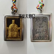 大伯公佛牌 TUA PEH KONG AMULET