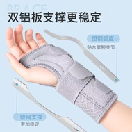 Wrist Holder Wrist Brace Sprain Strain Joint Support Recovery Sleeve Wrist Strap Wrist Guard Support Steel Plate Wrist Guard