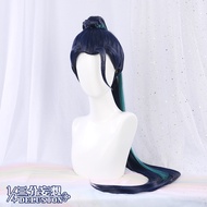 Cosplay Wig - Long Bangs, Iron Cyan Color