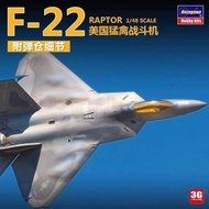07245 United States F-22 Raptor Style Stealth Fighter 1/48