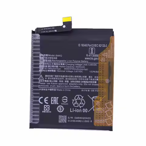 LehonS 1x New High Qulity BM4Q 3.87V 4700mAh Replacement Battery For Xiaomi Mi Poco F2 Pro F2Pro For