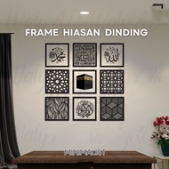 Islamic Wall Art Allah Muhammad Capal Alhamdulilah Kaabah Home Decor Wall Hiasan dinding islam rumah