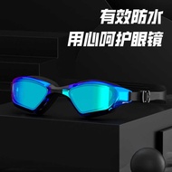 Swimming Goggles Adult Swimming Goggles Racing Professional Large View Waterproof Electroplating Swi