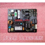 Dahua Weishi DS-D5022FC Power Board MP113-3C Power Board MP113 Dahua Monitor