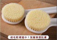 ❤2個長柄浴刷$80❤日式无印 搓澡神器長柄軟毛沖涼刷 洗澡刷 沐浴刷 洗浴搓背不求人 後背沐浴工具 去油膩去角質 Bath brush