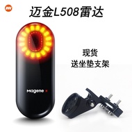 Magene Magene Bicycle L508 Smart Radar Tail Light Brake Sensor Night Riding Highlight Safety Warning