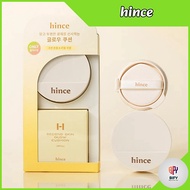 hince Second Skin Glow Cushion Refill Set