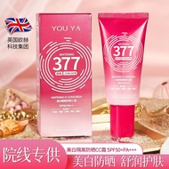 Grapefruit Isolation Sunscreen CC Cream SPF50+PA++++ 25.10.9