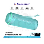 Tronsmart T7 30W Bluetooth Speaker ลำโพงบูลทูธ ระบบเสียง 360 องศา ไฟ RGB ตามจังหวะเพลง กันน้ำ IPX7  #Qoomart