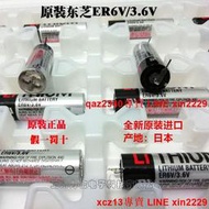 日本安川噴涂機器人編碼器電池東芝ER6V 3.6V 電池 日本原廠