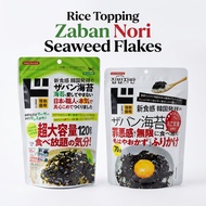 Donki Rice Topping Zaban Nori Seaweed Flakes | Sweet Sesame & Perilla Oil Japan Direct