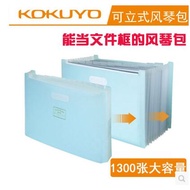 KOKUYO KOKUYO light vertical cookie can be vertical organ package file paper storage basket file bag