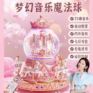 Manufacturer Music Box Crystal Ball Colorful Crystal Ball Supply Music Carousel Rotating Music Box C