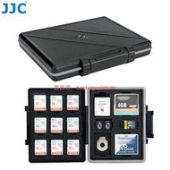 JJC 多用途記憶卡盒 可收納45張單眼微單相機用 SD MSD CF XQD CFexpress Type A B 卡