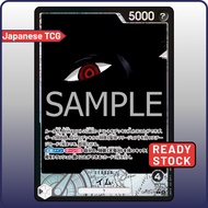 One Piece Card OP13-079 L Imu | Japanese TCG Carrying on His Will OP-13